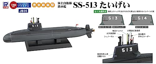 PIT-ROAD 1/350 JB SERIES JMSDF Submarine SS-513 TAIGEI Plastic Model Kit JB35_9
