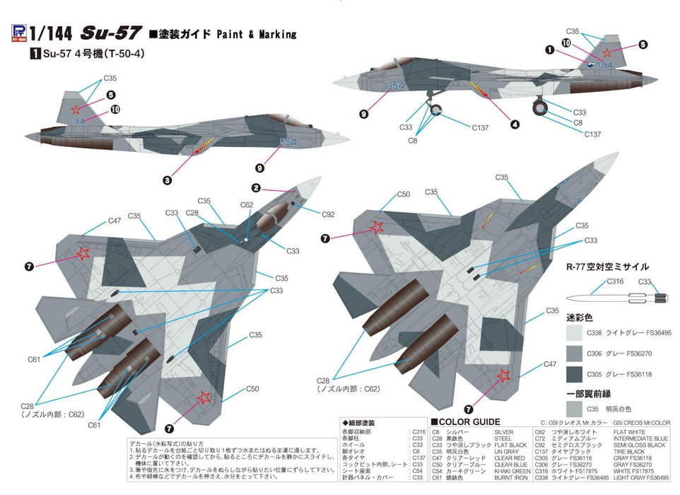 Pit Road 1/144 SNP series Russian Air Force Fighter Su-57 Painted Kit SNP13 NEW_5