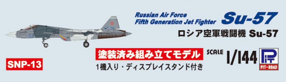 Pit Road 1/144 SNP series Russian Air Force Fighter Su-57 Painted Kit SNP13 NEW_7