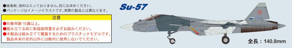 Pit Road 1/144 SNP series Russian Air Force Fighter Su-57 Painted Kit SNP13 NEW_9