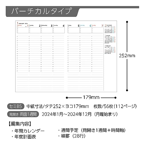 Kokuyo Campus Diary Notebook 2024 Semi-B5 Weekly Vertical Brown NI-CWVLS-B5-24_2