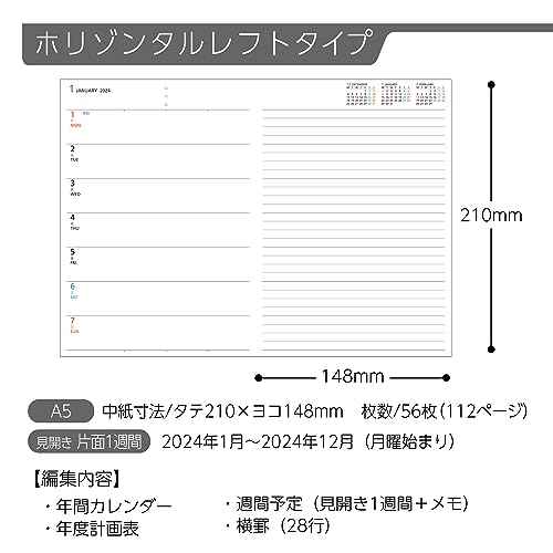 Kokuyo Campus Diary Notebook 2024 A5 Weekly horizontal left Green NI-CWHDG-A5-24_2