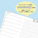 Kokuyo Campus Diary Notebook 2024 A5 Weekly horizontal left Green NI-CWHDG-A5-24_5