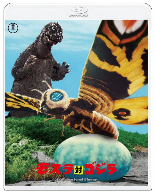 [Blu-ray] Mothra vs. Godzilla 4K Remaster Blu-ray Movie TBR-33186D Standard Ed._1