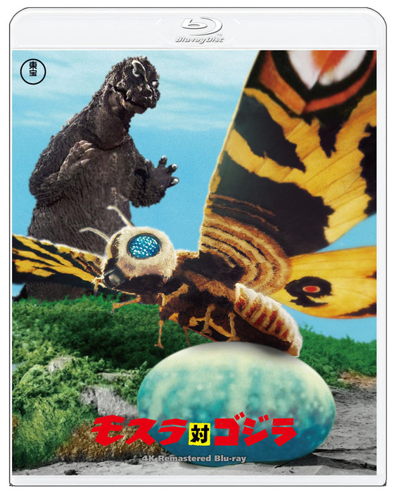 [Blu-ray] Mothra vs. Godzilla 4K Remaster Blu-ray Movie TBR-33186D Standard Ed._1