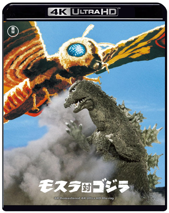Mothra vs. Godzilla 4K Remaster 4K Ultra HD Blu-ray Movie TBR33185D Widescreen_1