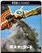 Mothra vs. Godzilla 4K Remaster 4K Ultra HD Blu-ray Movie TBR33185D Widescreen_1