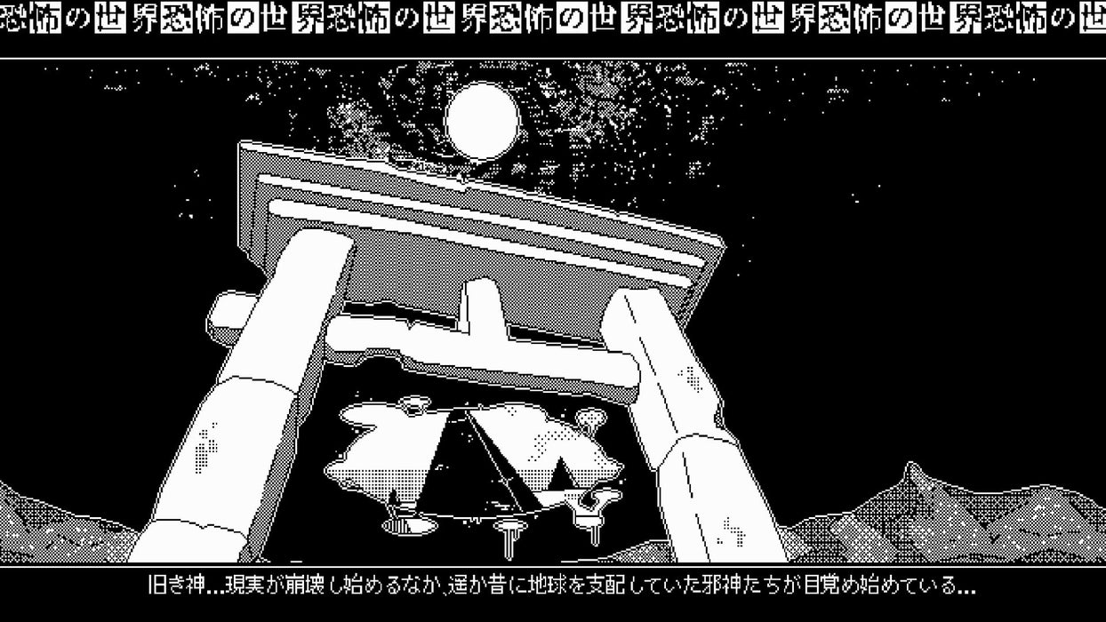 World of Horror PS4 Game Software Multi-Language PLJM-17295 Cosmic Horror RPG_3