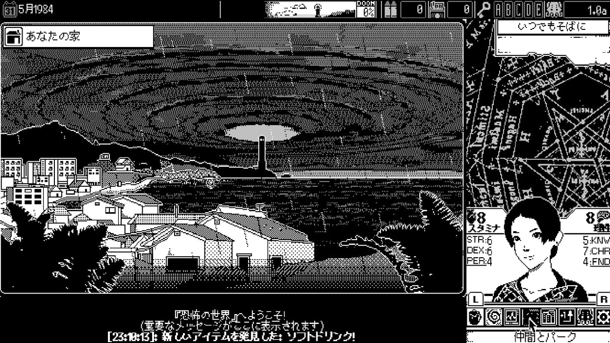 World of Horror PS4 Game Software Multi-Language PLJM-17295 Cosmic Horror RPG_4