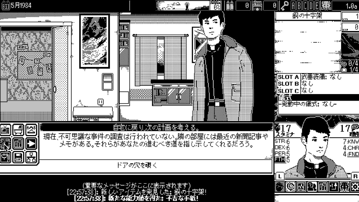 World of Horror PS4 Game Software Multi-Language PLJM-17295 Cosmic Horror RPG_5