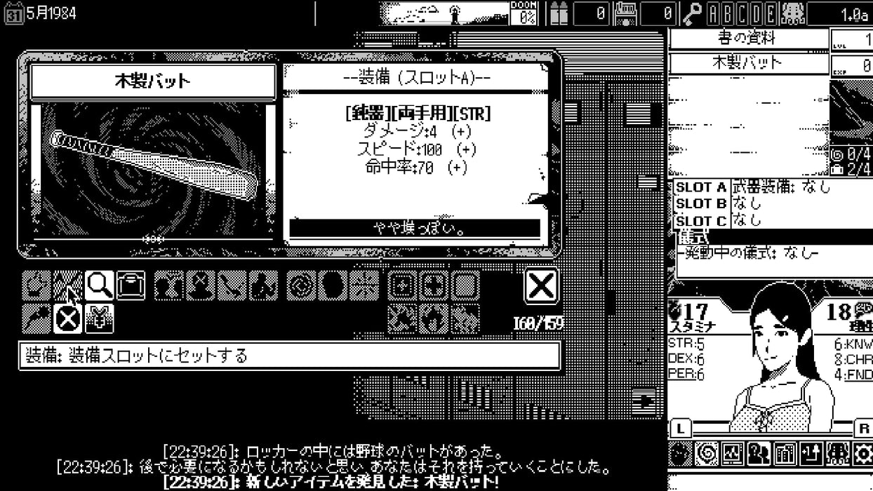 World of Horror PS4 Game Software Multi-Language PLJM-17295 Cosmic Horror RPG_6