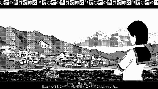 World of Horror Nintendo Switch Game Software Multi-Language HAC-P-BAUTB NEW_2