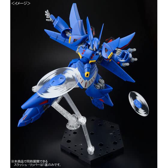 HG SUPER ROBOT WARS ORIGINAL GENERATION GESPENST Mk-II Model Kit Bandai Spirits_6