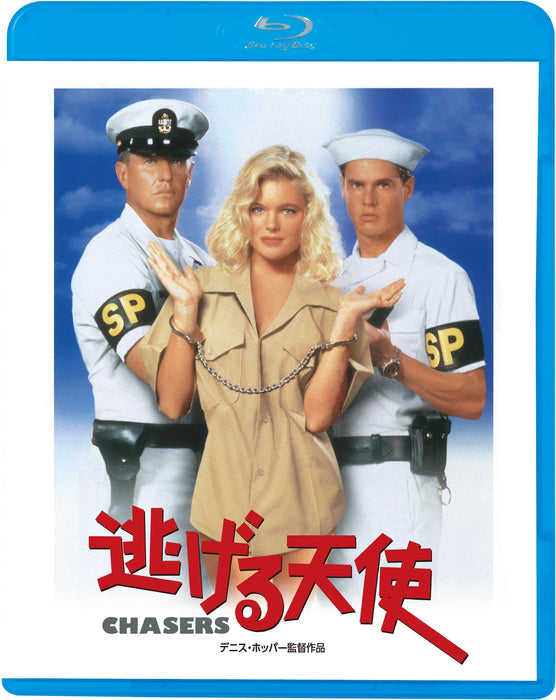 [Blu-ray] Chasers Standard Ed. KIXF-1626 Dennis Hopper's last directorial work_1