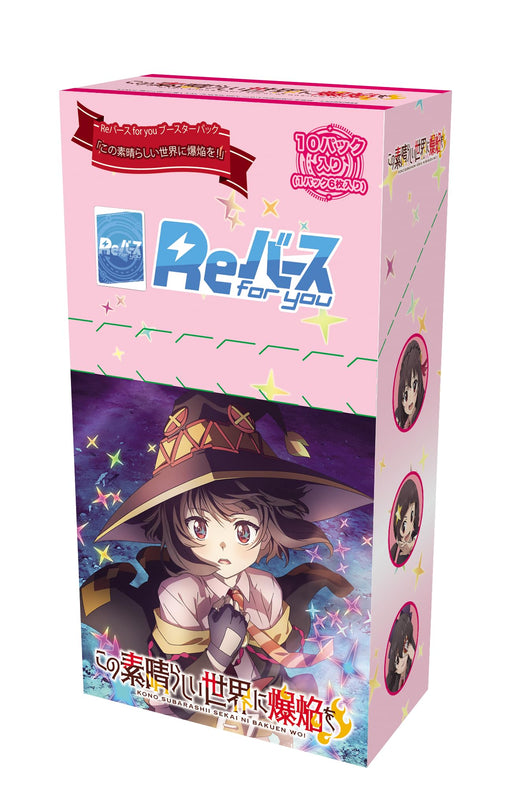 Rebirth for You KonoSuba An Explosion on This Wonderful World! Booster Pack Box_1