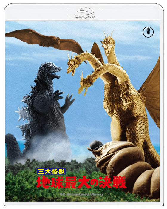 Ghidorah the Three-Headed Monster 4K Remaster Blu-ray Godzilla Mothra TBR-33212D_1