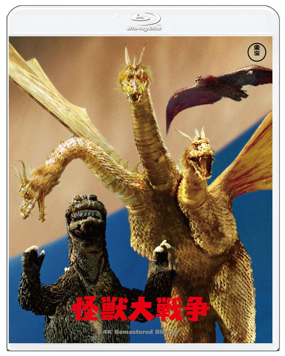 Blu-ray Invasion of Astro-Monster 4K Remaster Godzilla King Ghidorah TBR-33214D_1