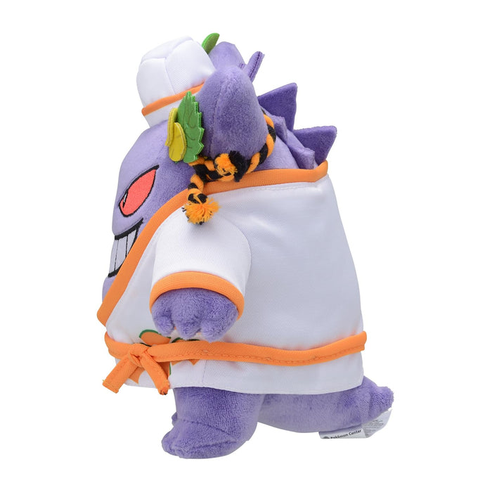 Pokemon Center Original Plush Paldea Spooky Halloween Gengar H18.5xW18xD13cm NEW_1