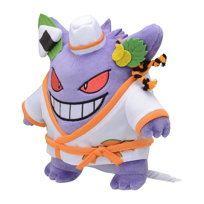Pokemon Center Original Plush Paldea Spooky Halloween Gengar H18.5xW18xD13cm NEW_3
