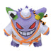 Pokemon Center Original Plush Paldea Spooky Halloween Gengar H18.5xW18xD13cm NEW_4
