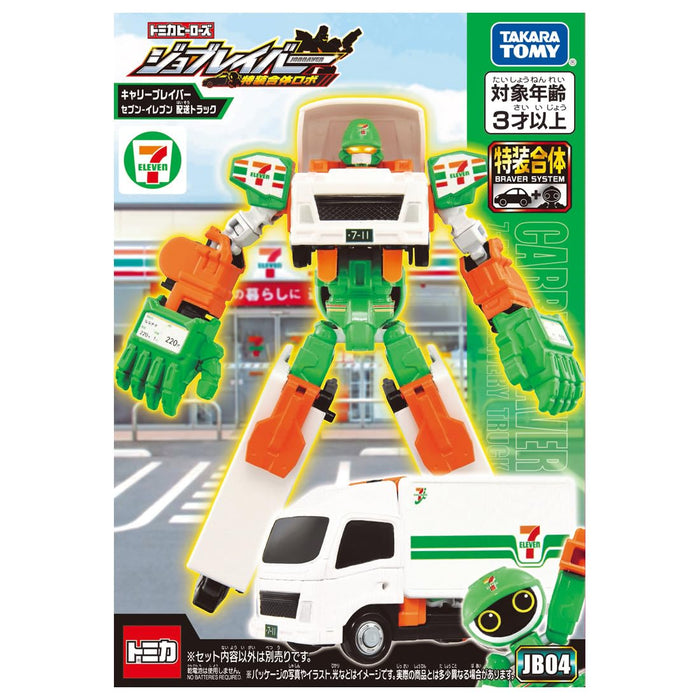 TAKARA TOMY Tomica Jobraver JB04 CarryBreaver Seven Eleven Delivery Truck 229193_4