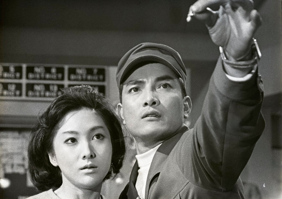 Destroy All Monsters 4K Remaster 4K UHD Blu-ray King Ghidorah TBR-33215D NEW_2