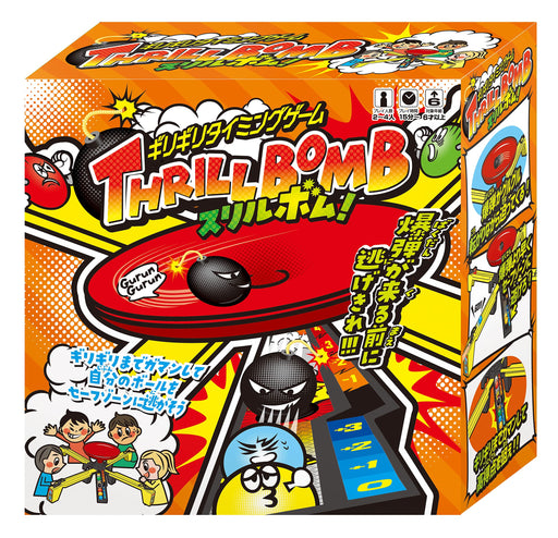 Hanayama Thrill Bomb Toys Children Kids Party Games Run before the bomb comes_2