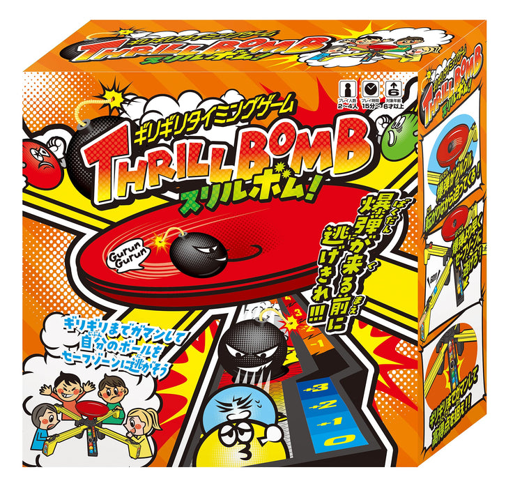 Hanayama Thrill Bomb Toys Children Kids Party Games Run before the bomb comes_2