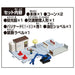 Tomica Town Road Construction site Hydraulic Excavator & Sheen Parts 913207 NEW_3