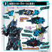 BANDAI Kamen Rider Geats DX X Geats Raise Buckle Action Figure Plastic Toy NEW_3