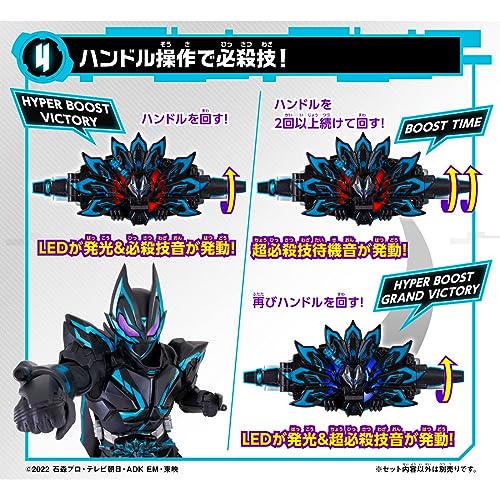 BANDAI Kamen Rider Geats DX X Geats Raise Buckle Action Figure Plastic Toy NEW_5