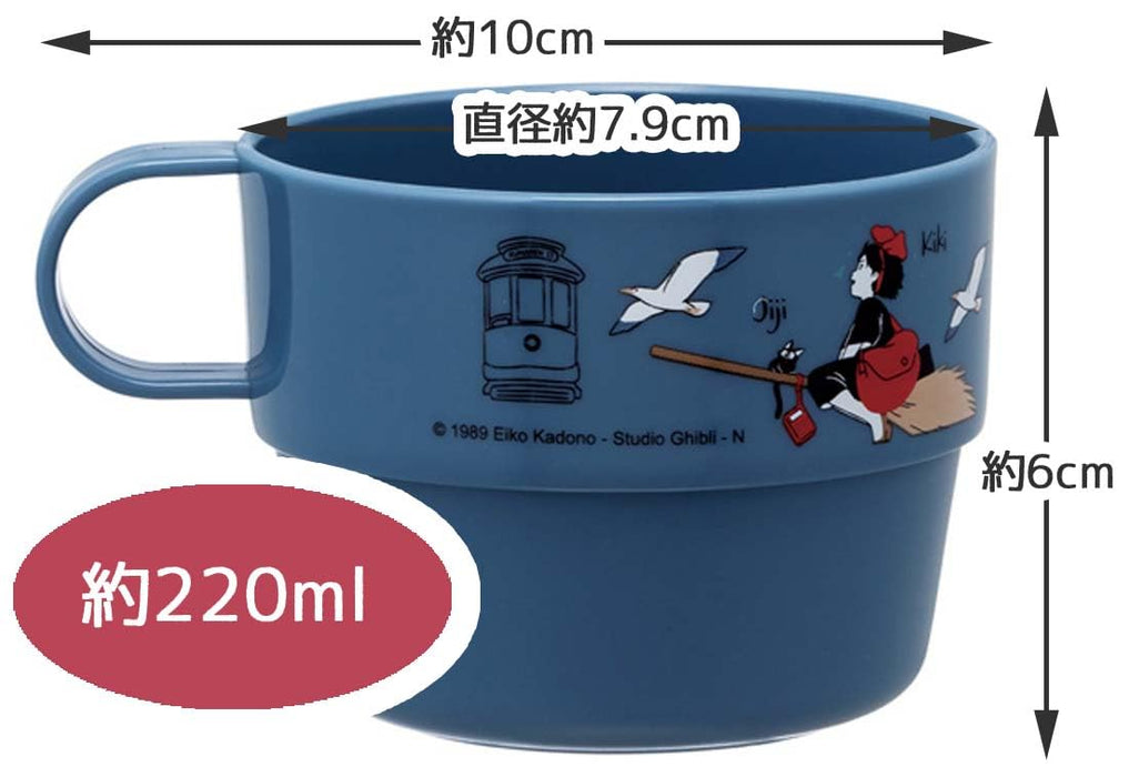 Kiki's Delivery Service Stacking Mug Cup With Case (Water Jug) KS32S-A Skater_5