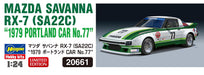 Hasegawa 1/24 Mazda Savanna RX-7 SA22C1979 Portland CAR No.77 Model Kit 20661_5