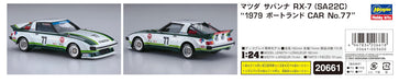 Hasegawa 1/24 Mazda Savanna RX-7 SA22C1979 Portland CAR No.77 Model Kit 20661_6