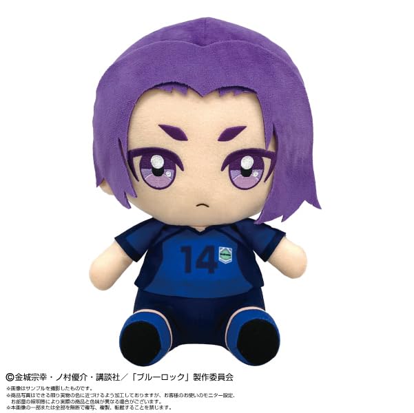 Bandai Namco Nui Bluelock Reo Mikage Chibi Plush Doll Big H27cm ‎6167 Polyester_2