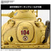 Bandai Spirits SAND LAND Royal Army Tank Corps No.104 1/35 Model Kit ‎2704770_8