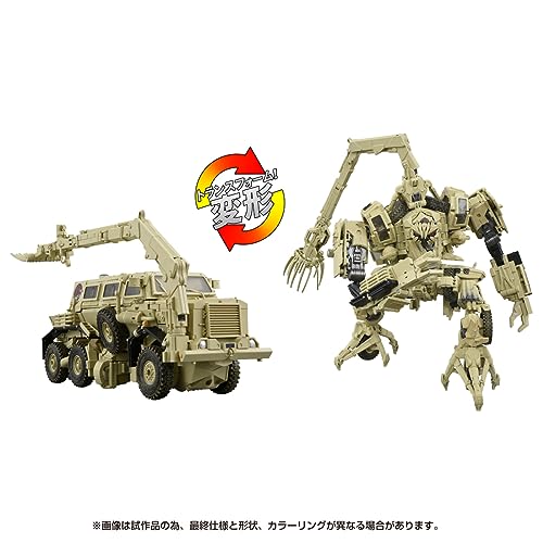 Takara Tomy Transformer master piece movie series MPM-14 Bone Crusher Figure NEW_2