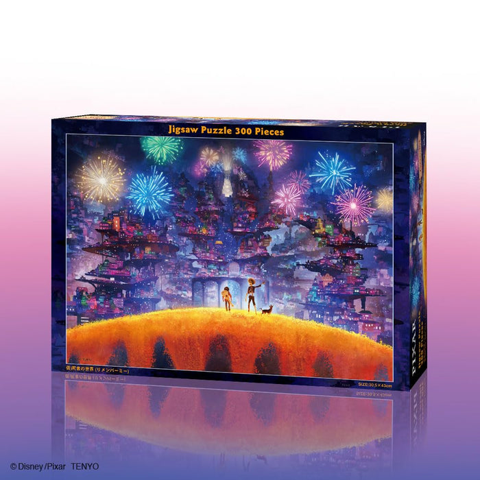 Disney Coco Remember Me Land of the Dead 300 Piece Jigsaw Puzzle D-300-059 NEW_2