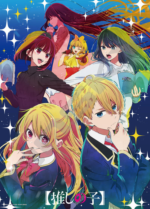 Oshi no Ko My Star Entertainment World 2 500 piece Jigsaw puzzle Ensky 500-556_1