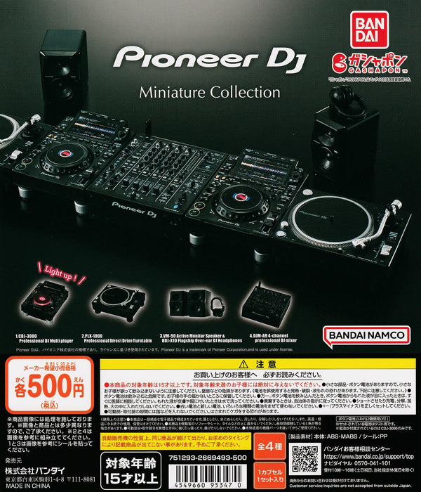 Bandai Pioneer DJ Miniature Collection Full Complete Set of 4 Capsule Toys NEW_1