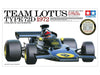 Tamiya 1/12 Big Scale Series No.46 Team Lotus Type 72D 1972 Model kit 12046 NEW_5