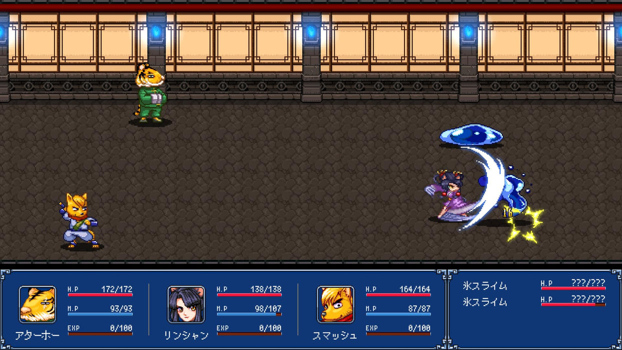 Nintendo Switch Gensei Suikoden Plus Limited Edition with Bonus DGS-001 NEW_3