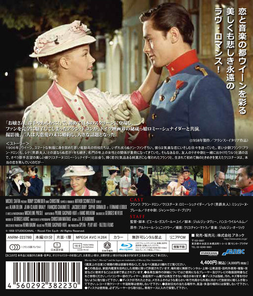 [Blu-ray] Christine HD Remastered Edition ANRM-22379B Love Romance Movie NEW_2