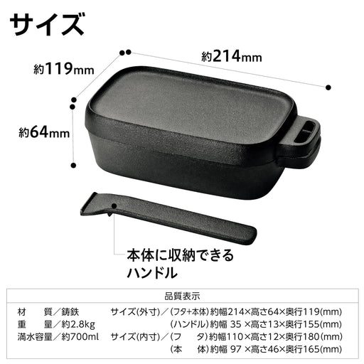 Takagi KANUCHI OUTDOOR Iron Mestin with Handle Dutch Oven BBQ for Camping NEW_2