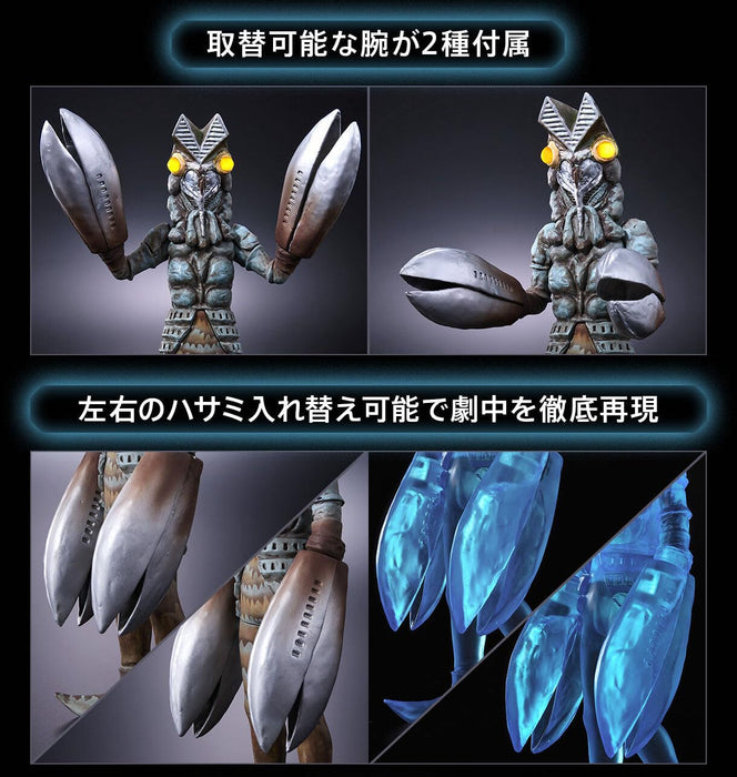 BANDAI Ultimate Luminous Alien Baltan figure set of 2 160mm PVC ULTRAMAN NEW_6