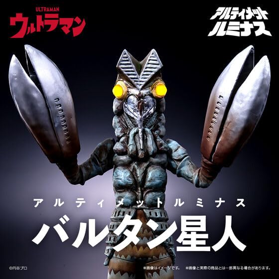 BANDAI Ultimate Luminous Alien Baltan figure set of 2 160mm PVC ULTRAMAN NEW_9