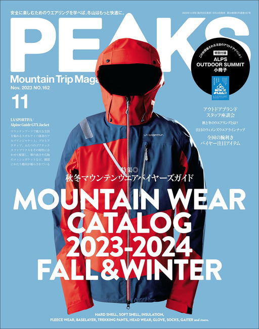 Mynavi Publishing PEAKS November 2023 No.162 Outdoor Wear Fashion Magazine NEW_1