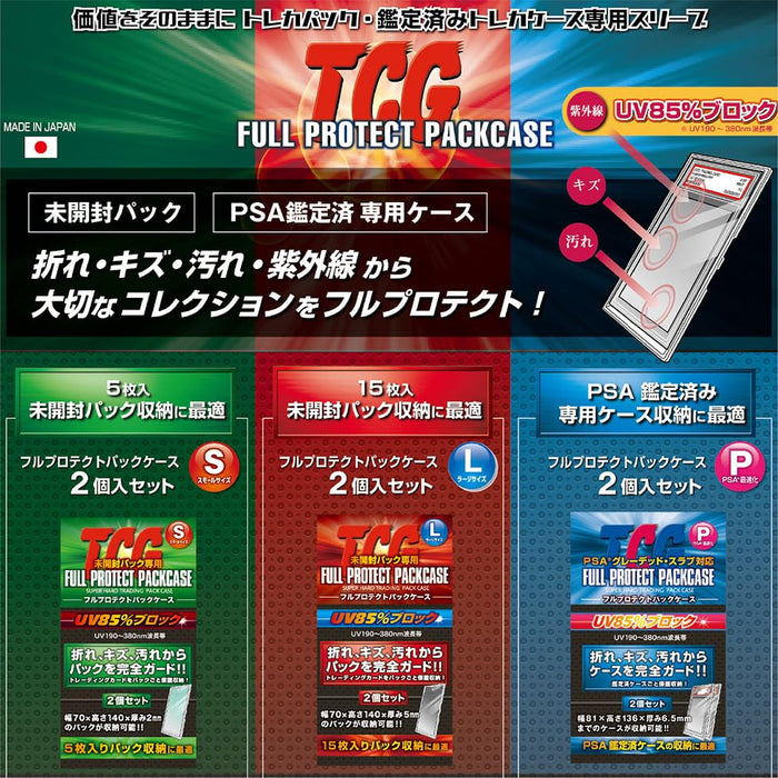 TCG Full Protect Pack Case Large Size Pack 2 x 3 sets KawashimaSeisakusho FPPL_3
