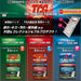 TCG Full Protect Pack Case Large Size Pack 2 x 3 sets KawashimaSeisakusho FPPL_3