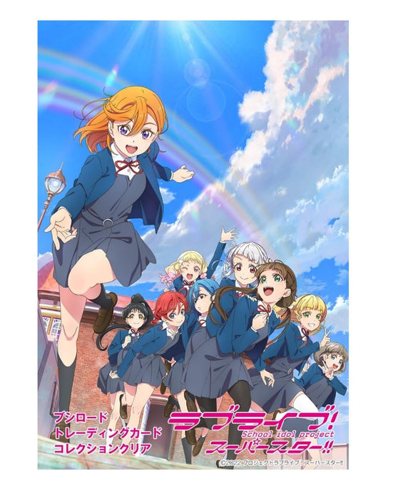 Bushiroad Trading Card Collection Clear Love Live! Superstar!! x20packs in BOX_1